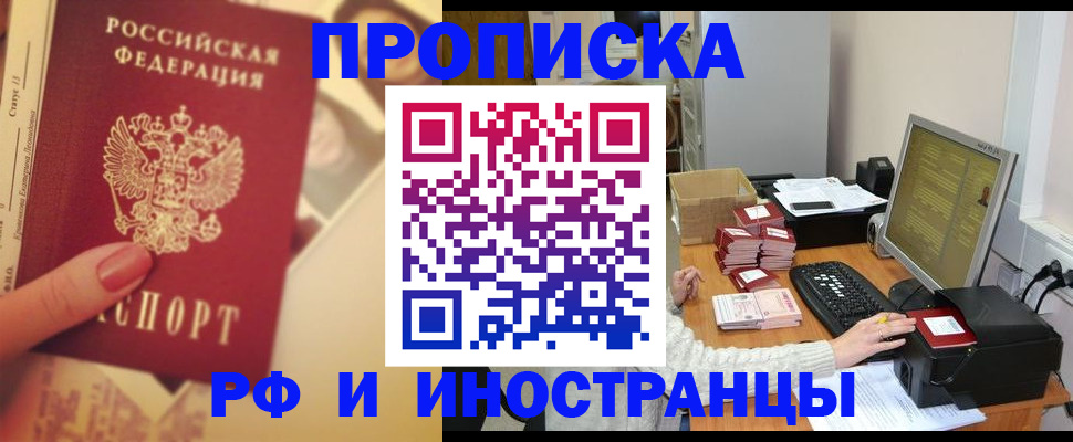 регистрация в Сорске